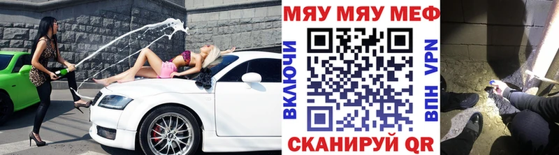 Наркошоп купить Альфа ПВП  АМФЕТАМИН  Меф мяу мяу  ГАШИШ  Канабис  Кола