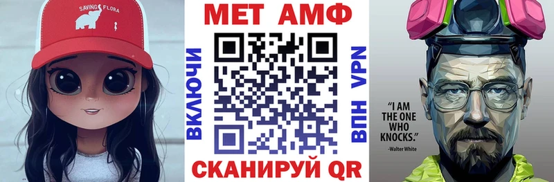 АМФ Premium Кола