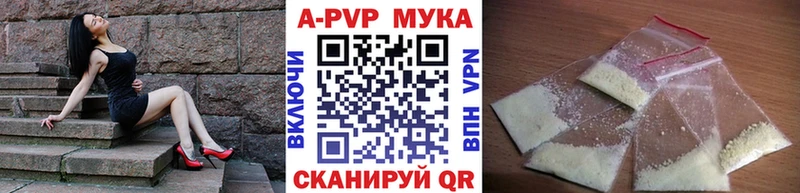 Купить где  Кола  А ПВП Соль 