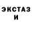 Героин хмурый DiscoPunk
