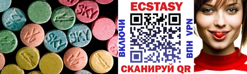 Ecstasy бентли  Купить  Кола 
