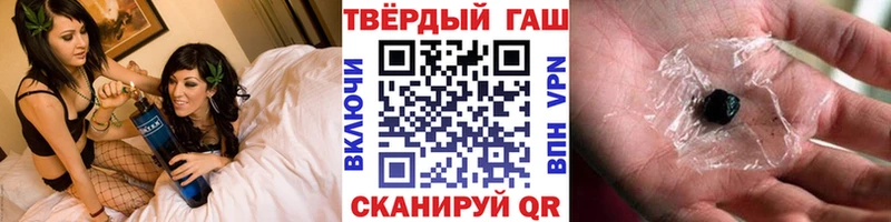 ГАШИШ индика сатива Купить Кола
