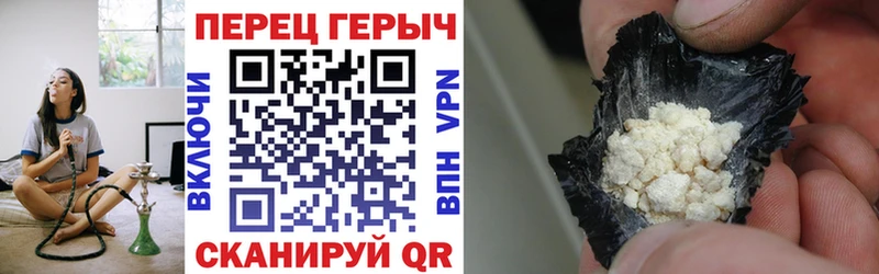 Героин Heroin  Купить закладки  Кола 
