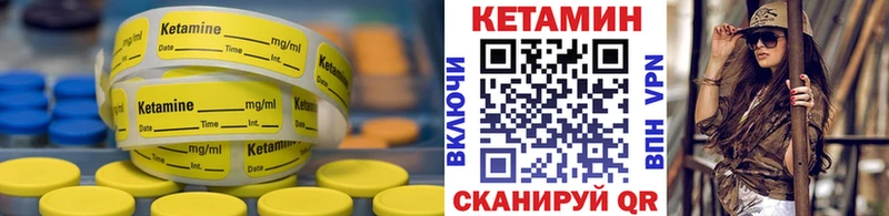 Купить  Кола  КЕТАМИН ketamine 