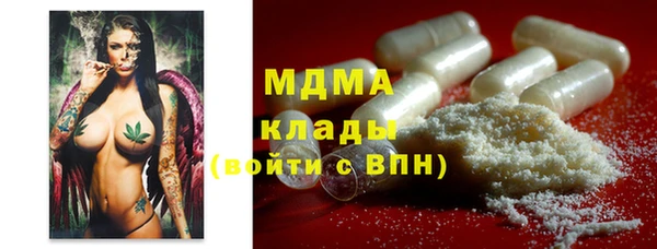 MDMA Надым