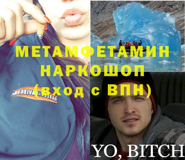 MDMA Premium VHQ Наволоки