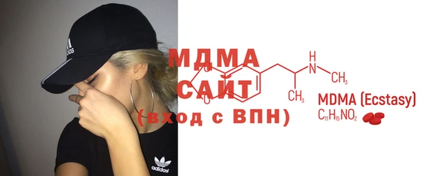 MDMA Premium VHQ Наволоки