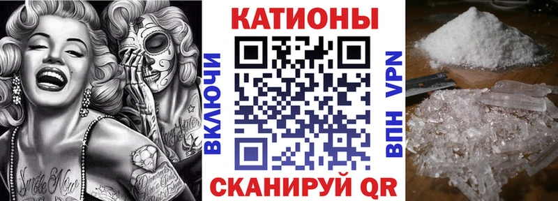 МЕФ VHQ  Кола 