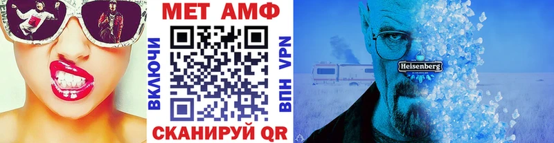 МЕТАМФЕТАМИН пудра Купить где Кола